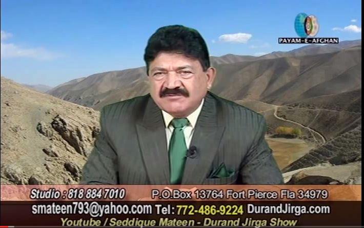 This screenshot from YouTube shows Seddique Mateen, the father of Omar Mateen, who authorities say committed the worst mass killing in U.S. history, killing at least 50 people Sunday morning at a crowded nightclub in Orlando. The elder Mateen hosted a show called Durand Jirga which aired on a channel broadcast from California.