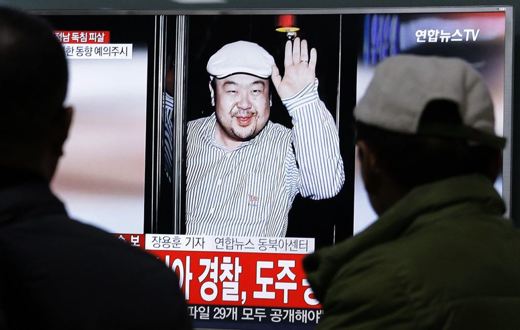 A TV screen shows a picture of Kim Jong Nam, the older brother of North Korean leader Kim Jong Un, at the Seoul Railway Station in Seoul, South Korea, on Tuesday, Feb. 14. (AP Photo/Ahn Young-joon)
