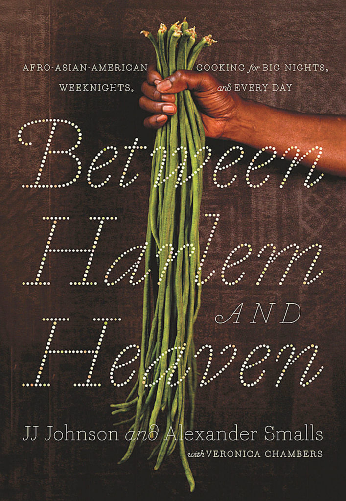 Don’t call “Between Harlem and Heaven” by JJ Johnson and Alexander Smalls a soul food cookbook. It’s much more than that. (Flatiron Books)
