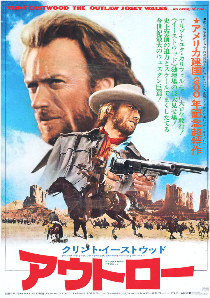 A Japanese movie poster for “The Outlaw of Josey Wales” from 1976. (Courtesy of Frangioni Foundation)
