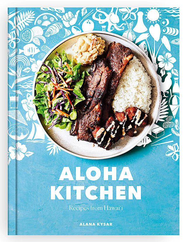 “Aloha Kitchen” by Alana Kysar