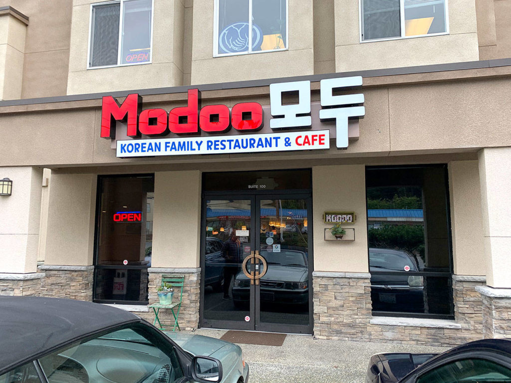 Modoo is located just off Highway 99 in Lynnwood. (Evan Thompson / The Herald)
