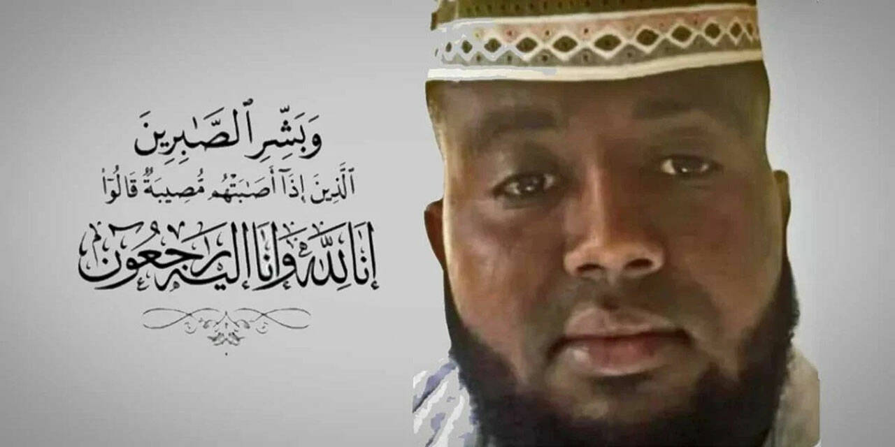 Abdulkadir Shariff Gedi (GoFundMe)