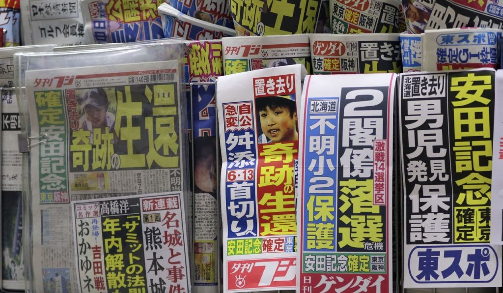 An image of Yamato Tanooka is displayed by Japanese newspaper Yukan Fuji being sold at a railway station kiosk in Tokyo on Friday.