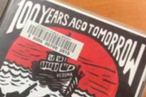 Review: Nuanced tale of Everett Massacre in “100 Years Ago Tomorrow”