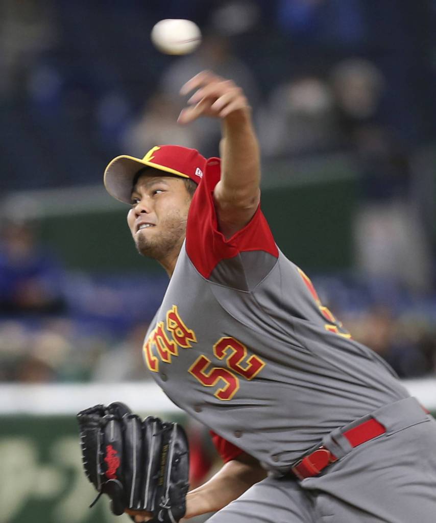 Netherlands, Israel advance to second round of WBC