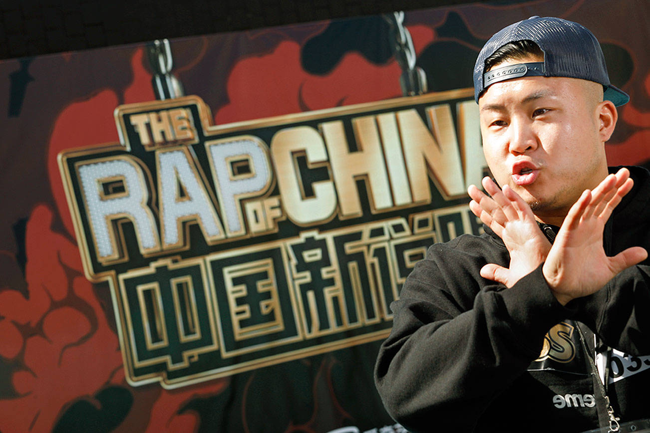 Chinese reality show ‘The Rap of China’ seeks its next star | HeraldNet.com