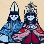 See Satchi Tanimoto's Japanese paper cuttings, including "Girls Day Dolls" through June at Gallery North in Edmonds.