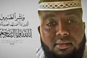 Abdulkadir Shariff Gedi (GoFundMe)