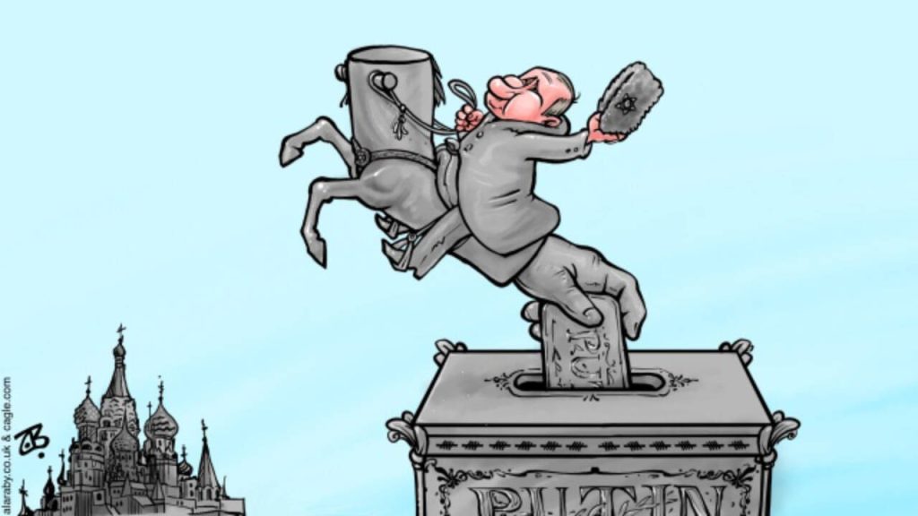 toon