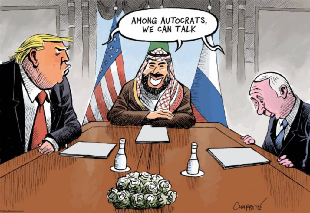 toon